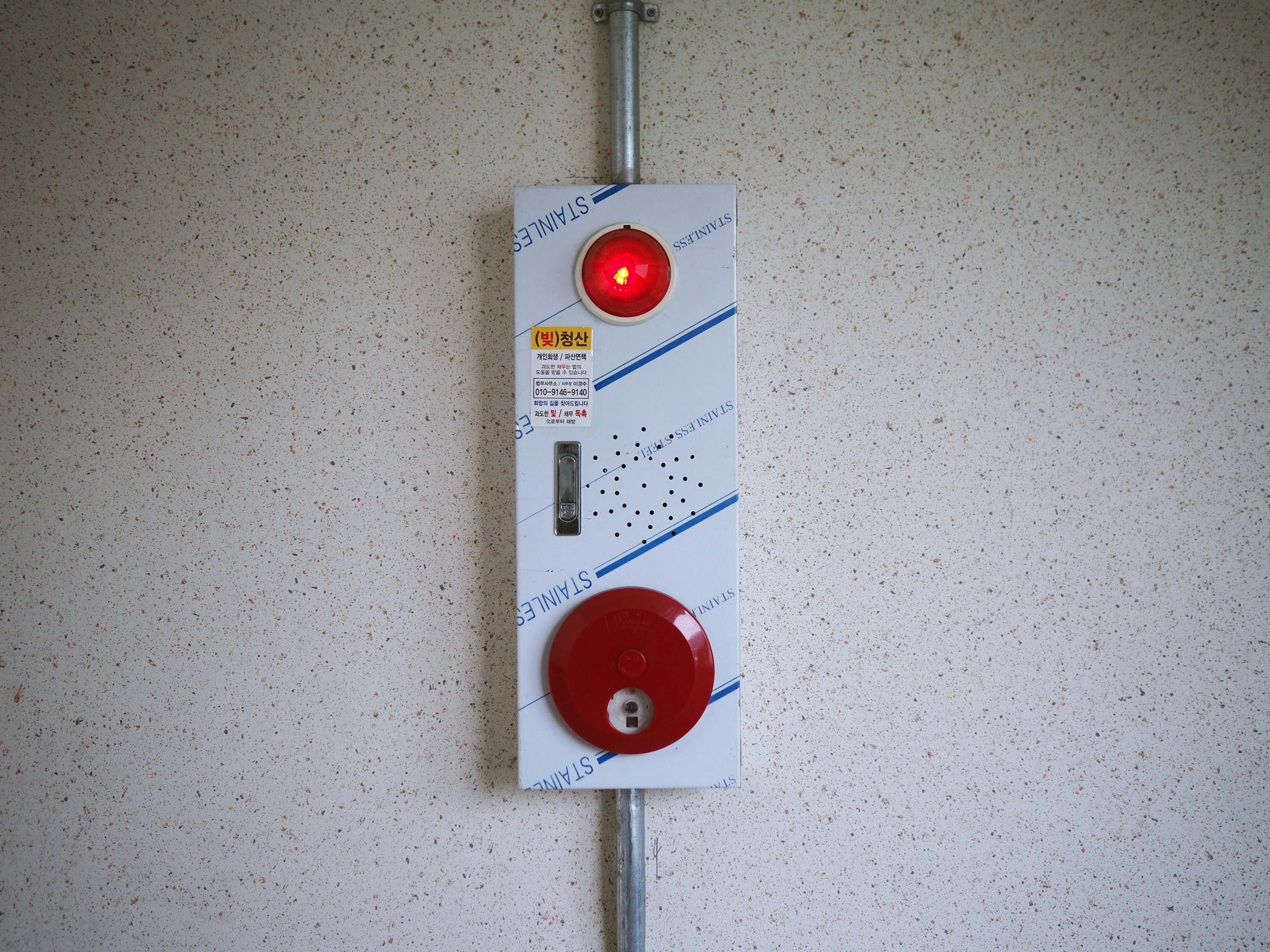 security alarm bunnings